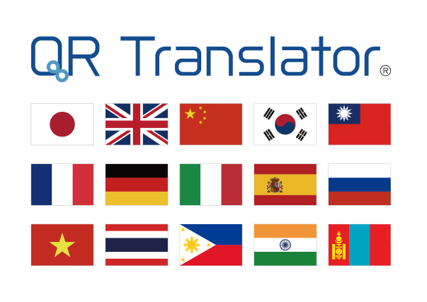 QR_Translator