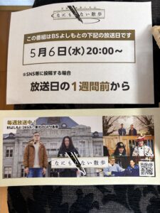 山形の家庭料理ひっぱりうどん食べ比べに挑戦♪